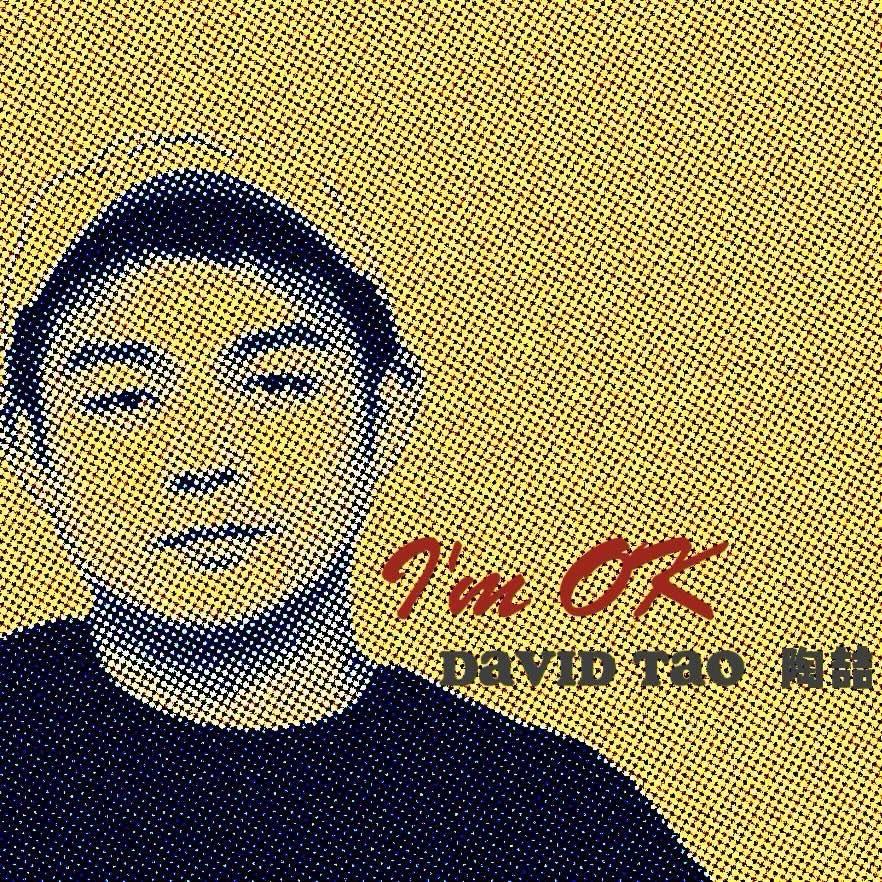 桃园园长（练习版）