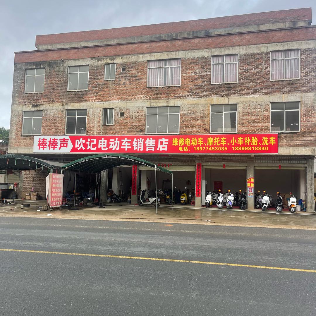 农村表哥在征服地球