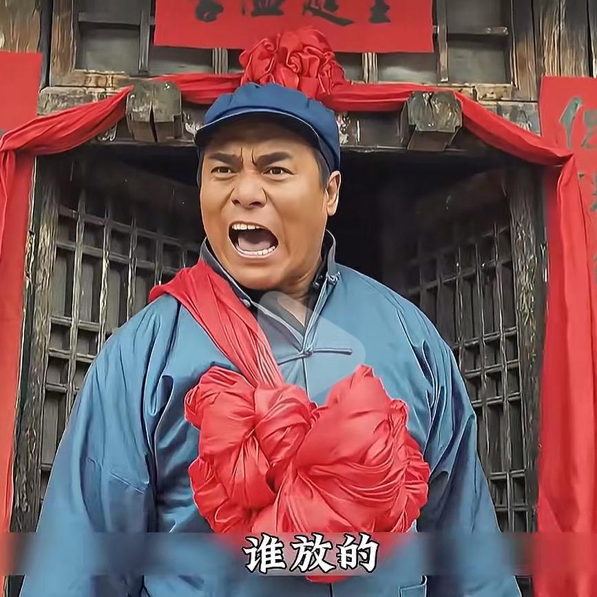 老胥不老