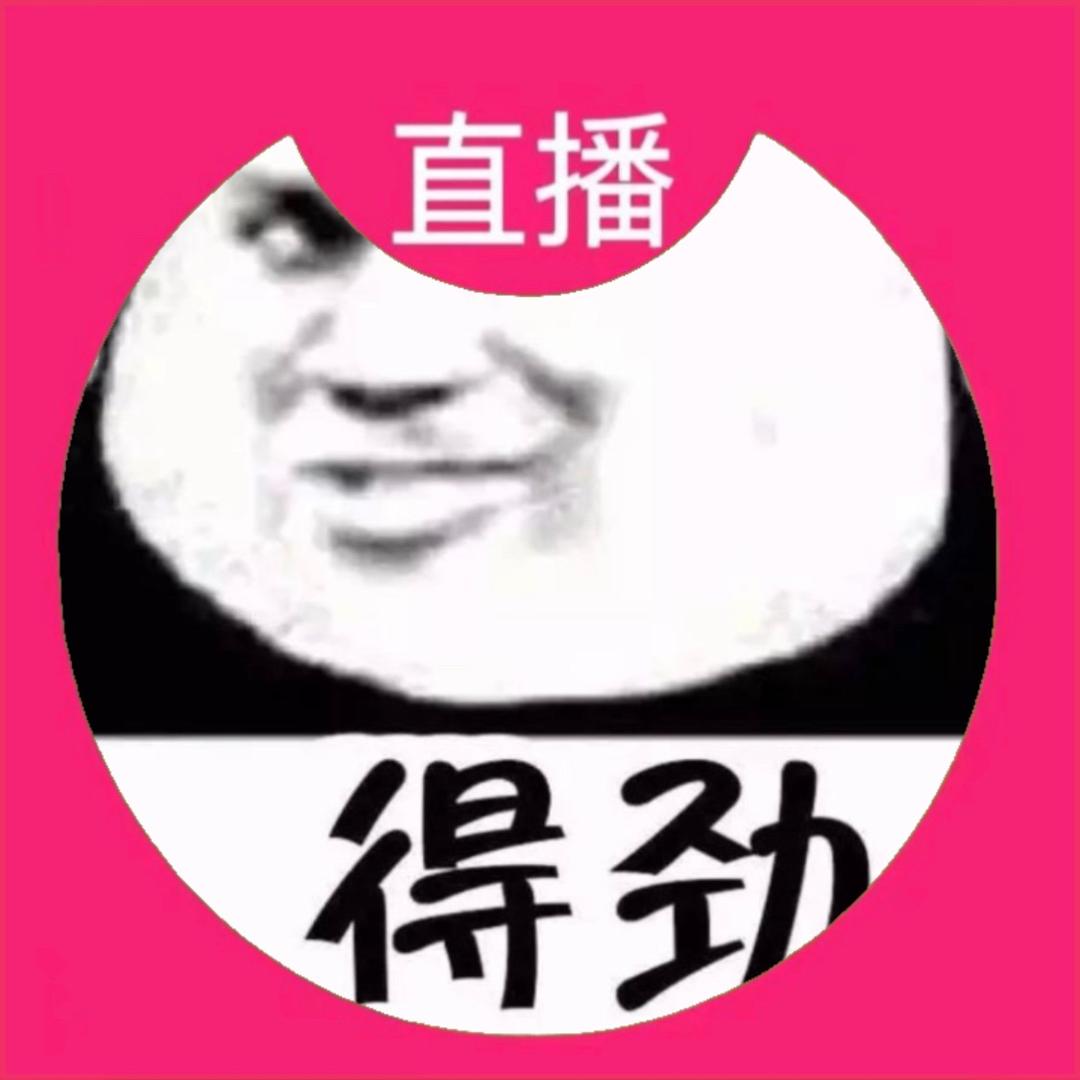 穿搭分享