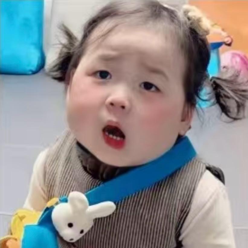 不知道该改什么名字