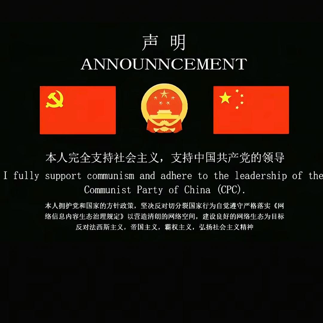 军事科普