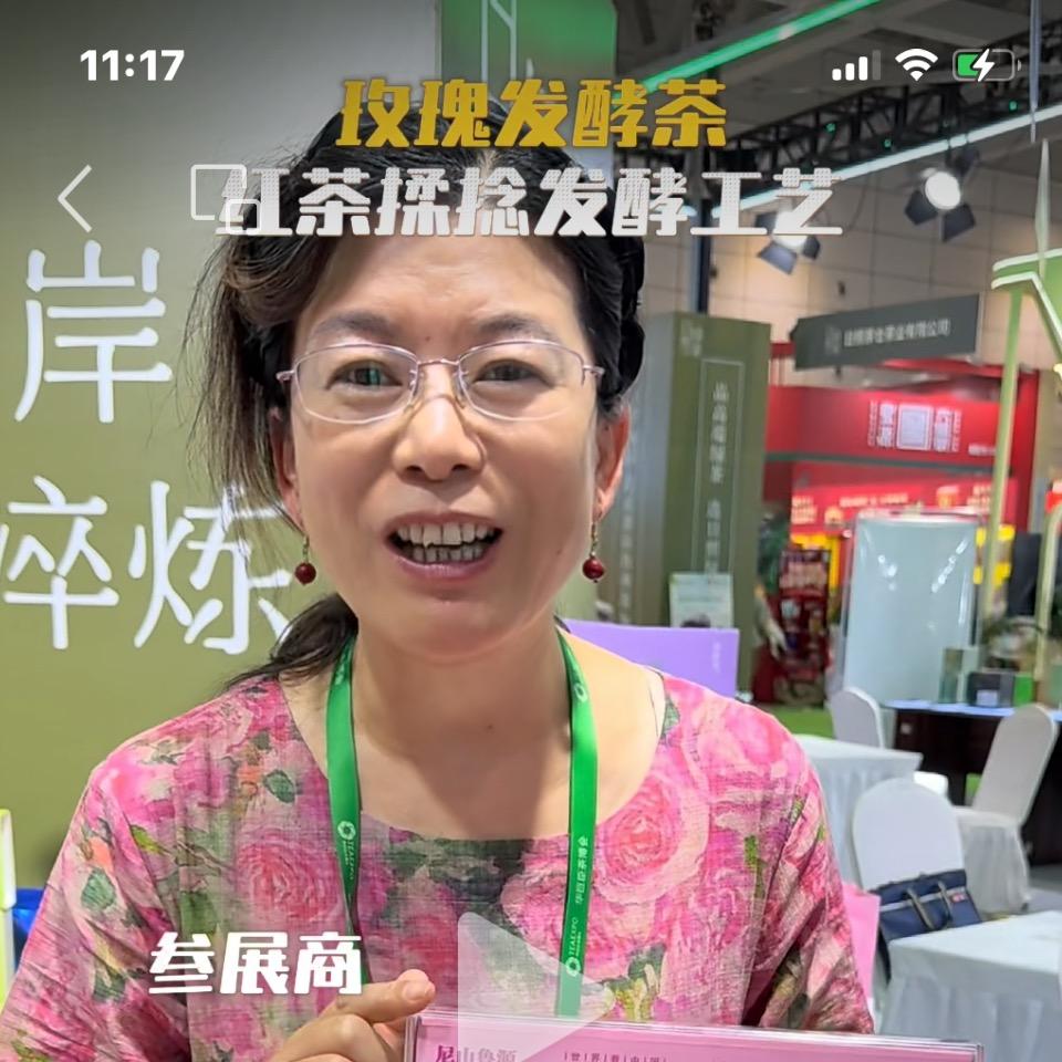 花姐的花园