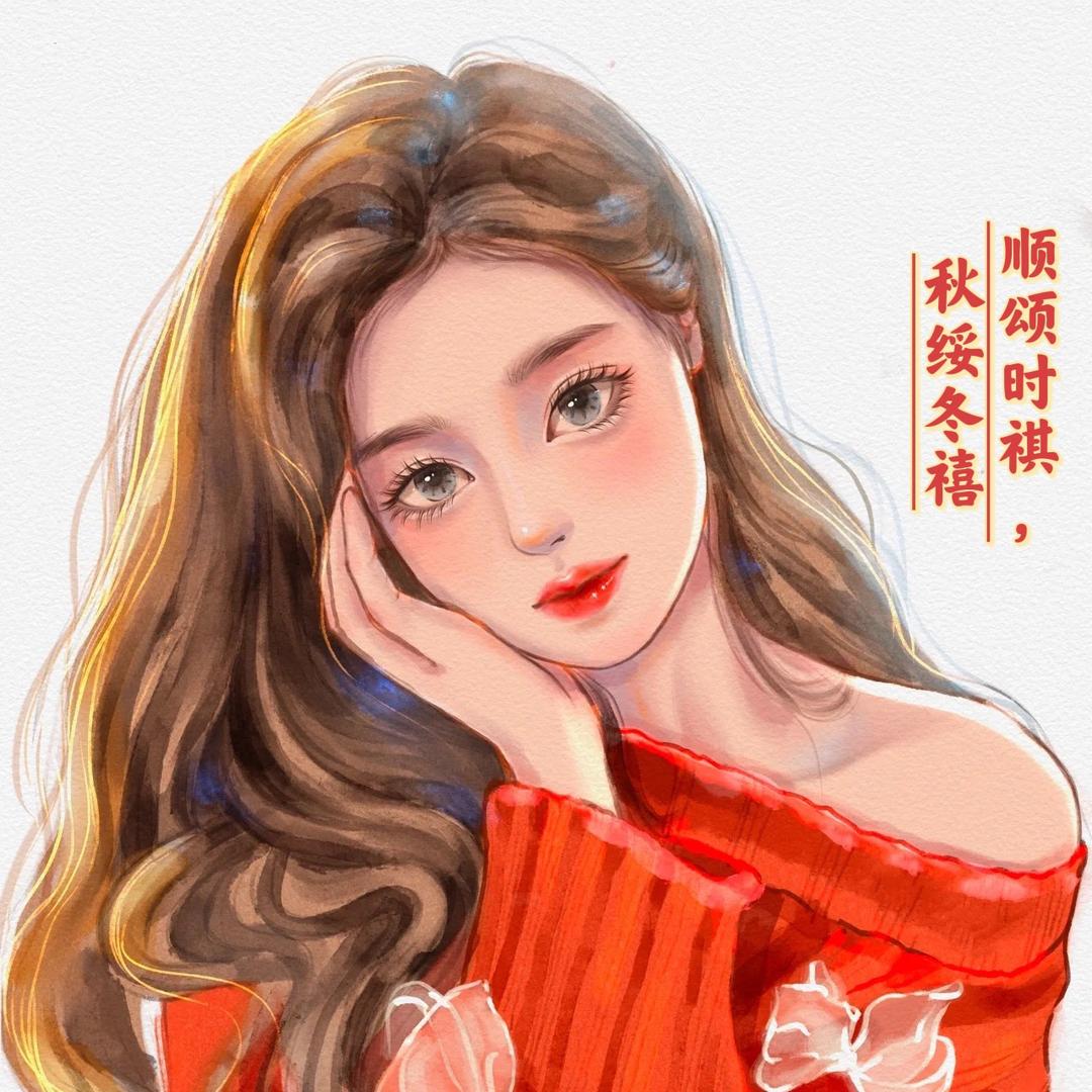 果然