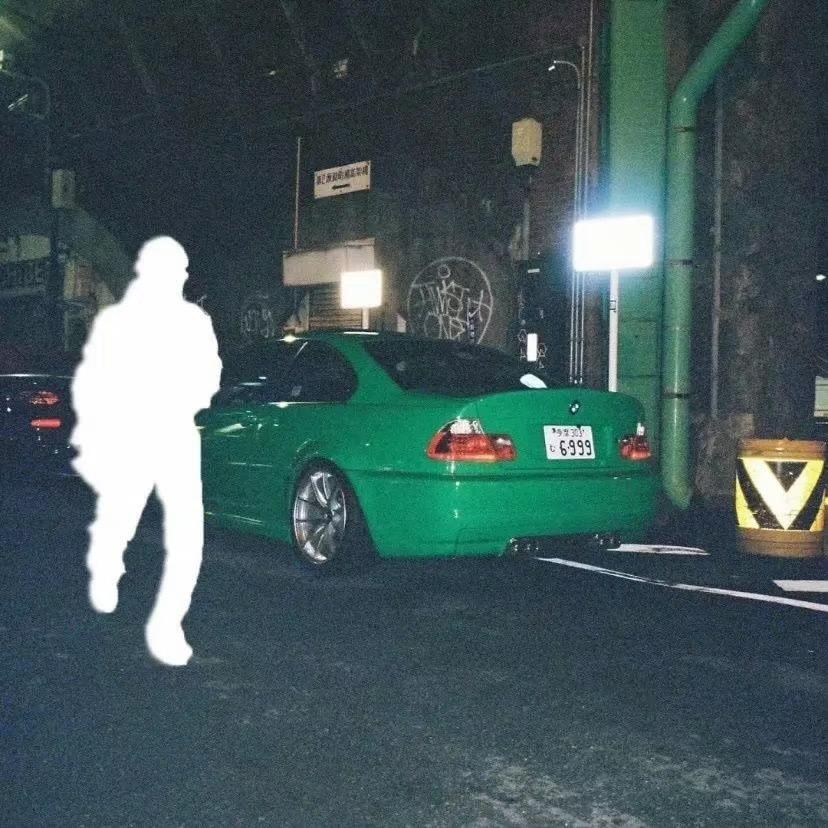 飛.