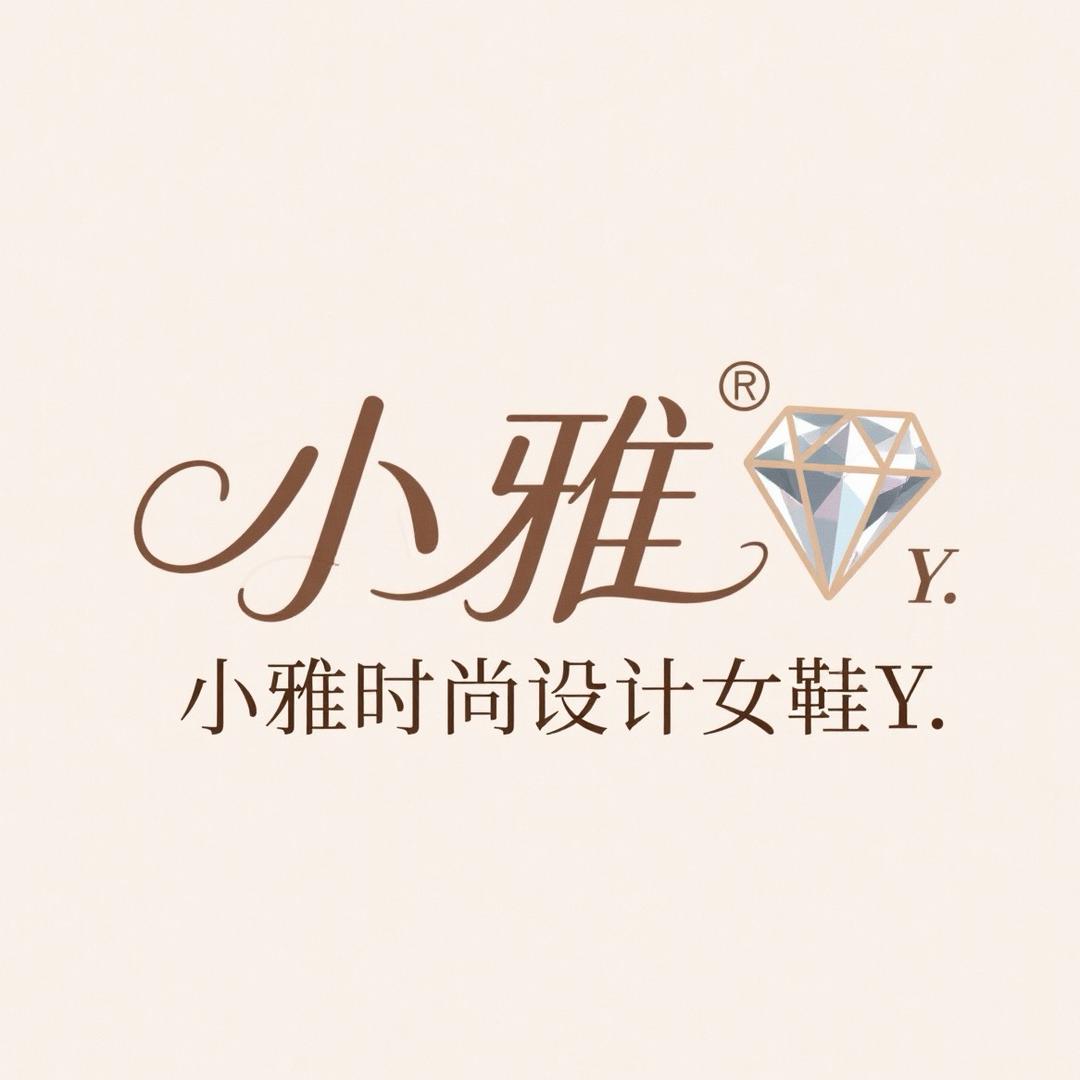 小雅时尚设计女鞋Y.