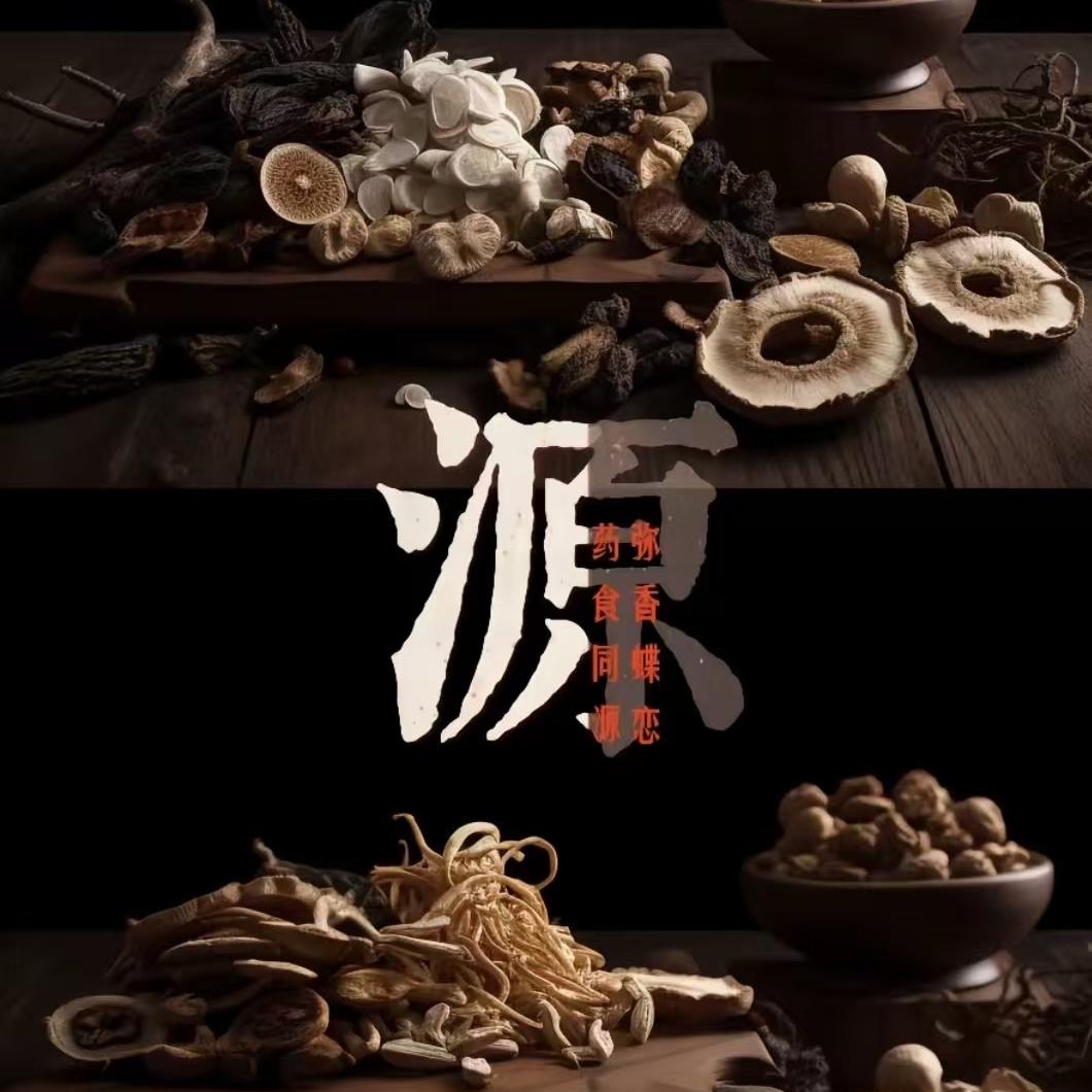 养之道滋补养生馆