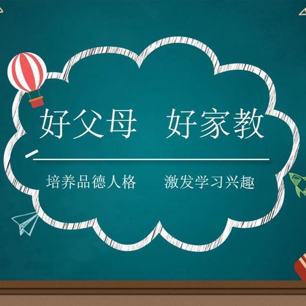 黄山一对一佳教