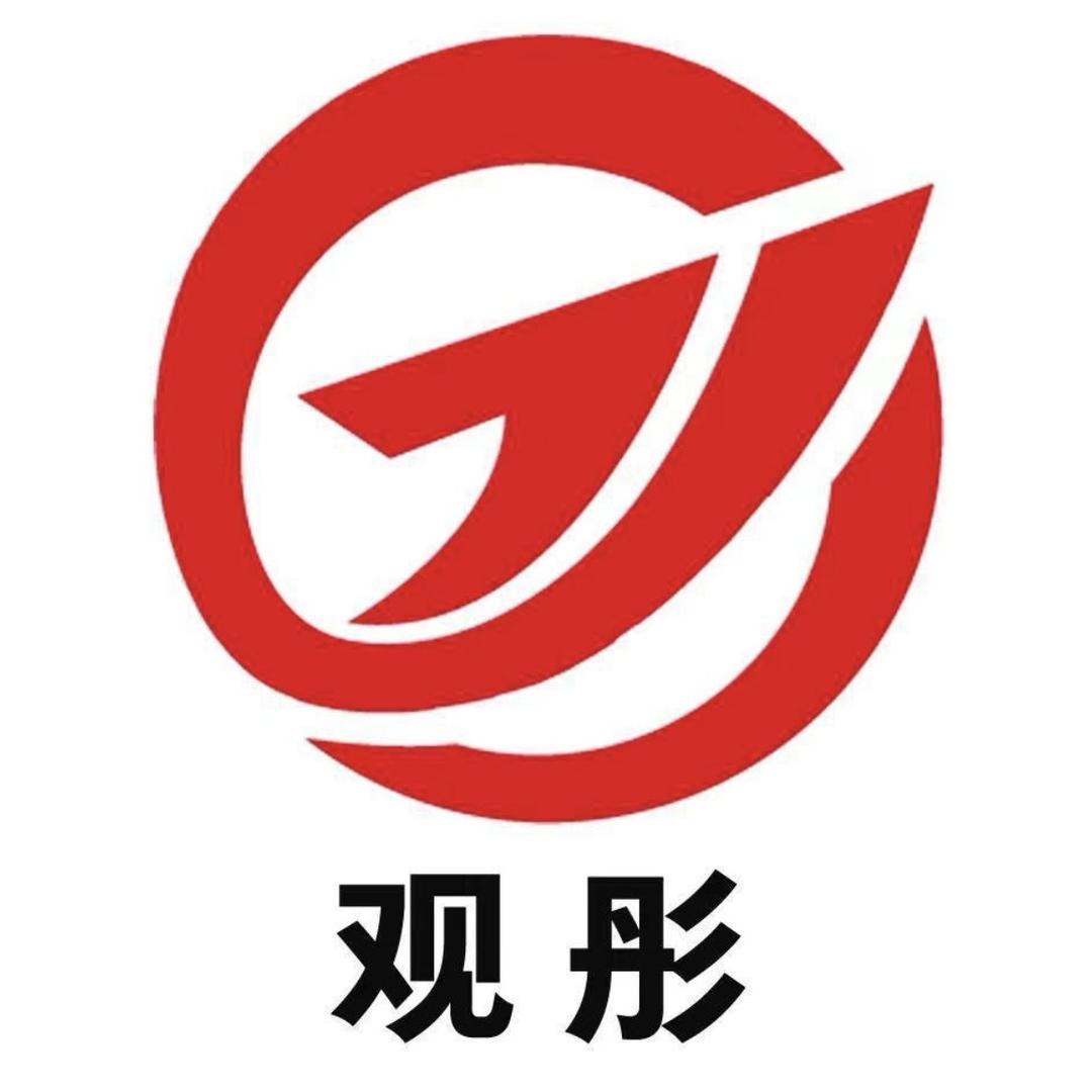 观彤家居用品