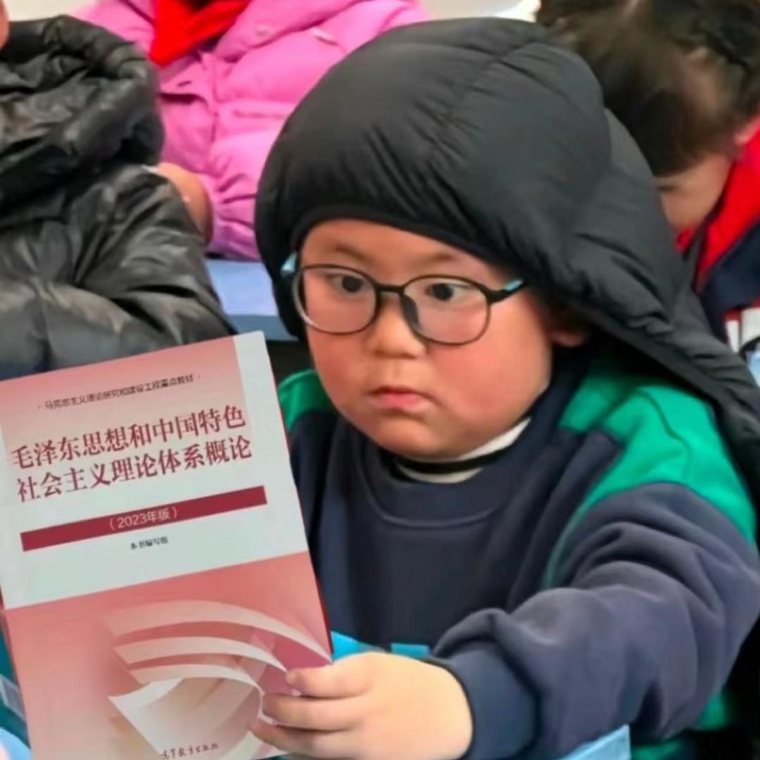 i 人老板
