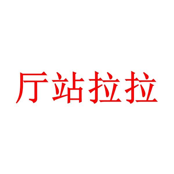 南城.𝓑𝔀