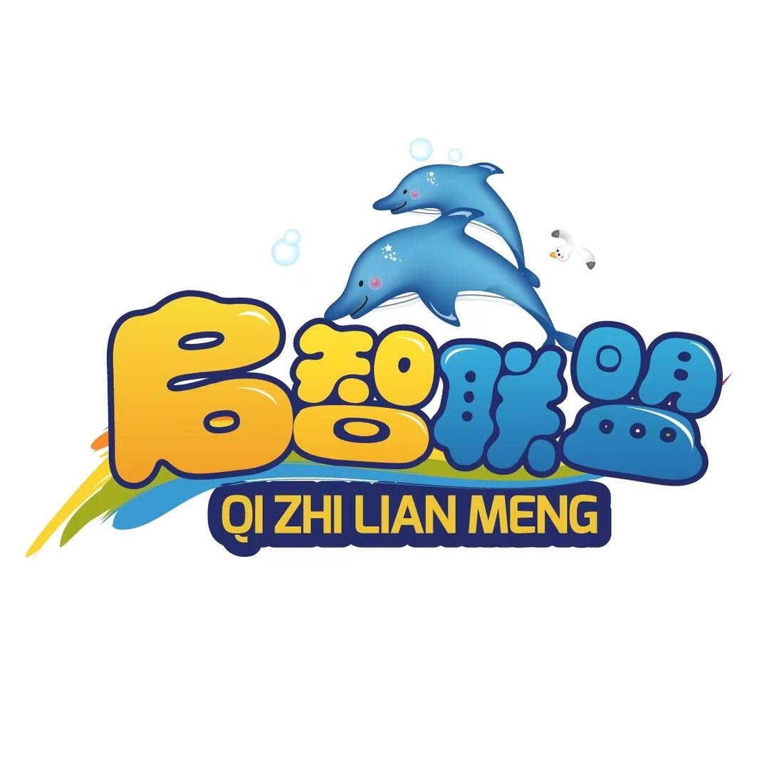 启智联盟星茂汇店