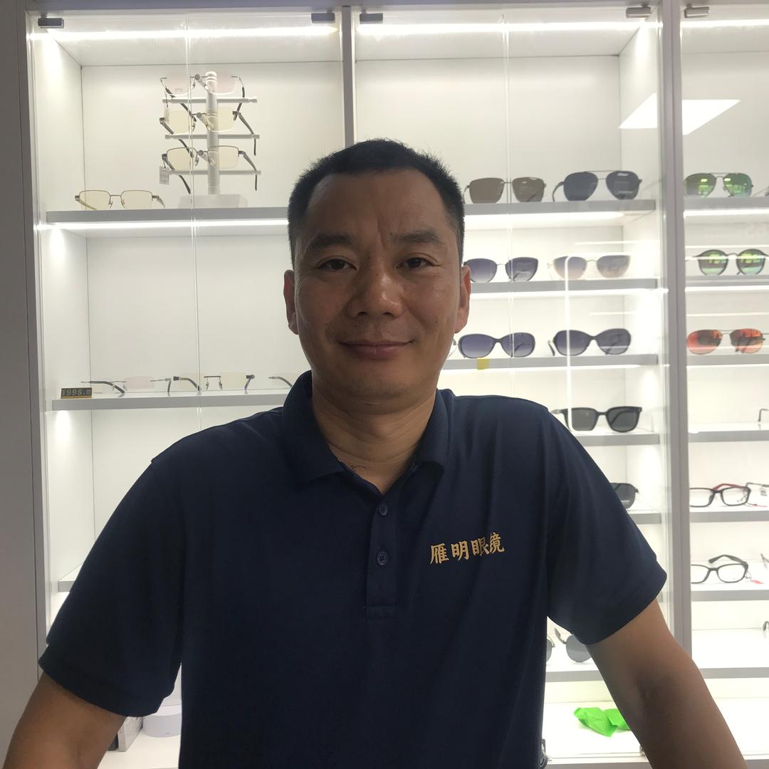 东莞凤岗雁明眼镜老毕