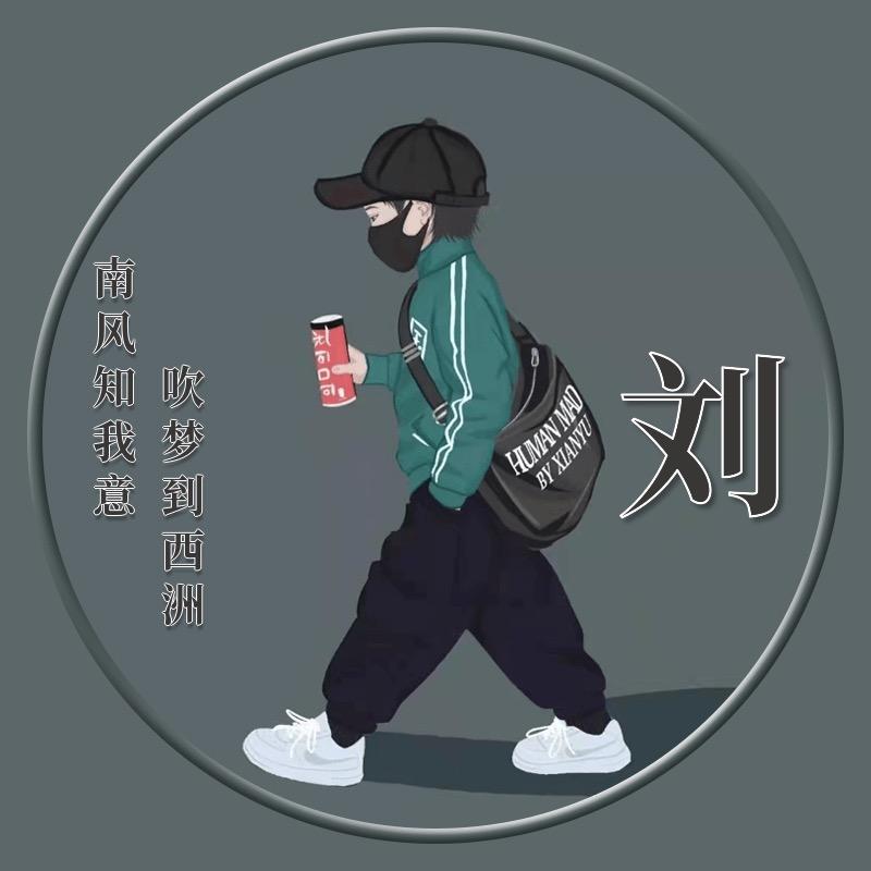 君笑如风