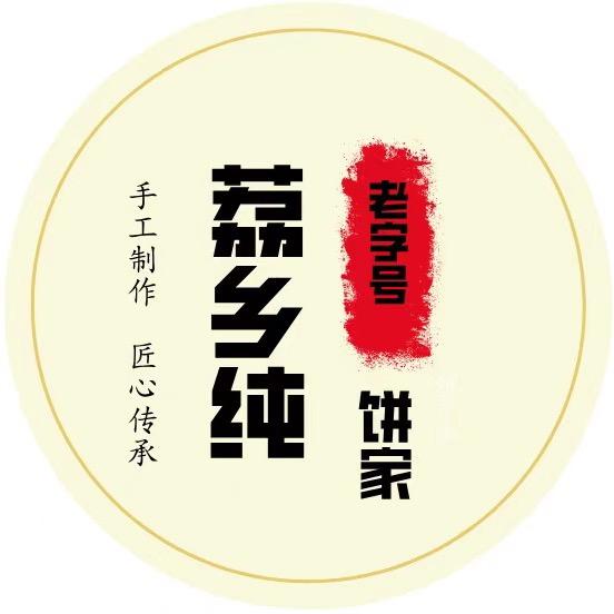 广东省荔乡纯食品有限公司