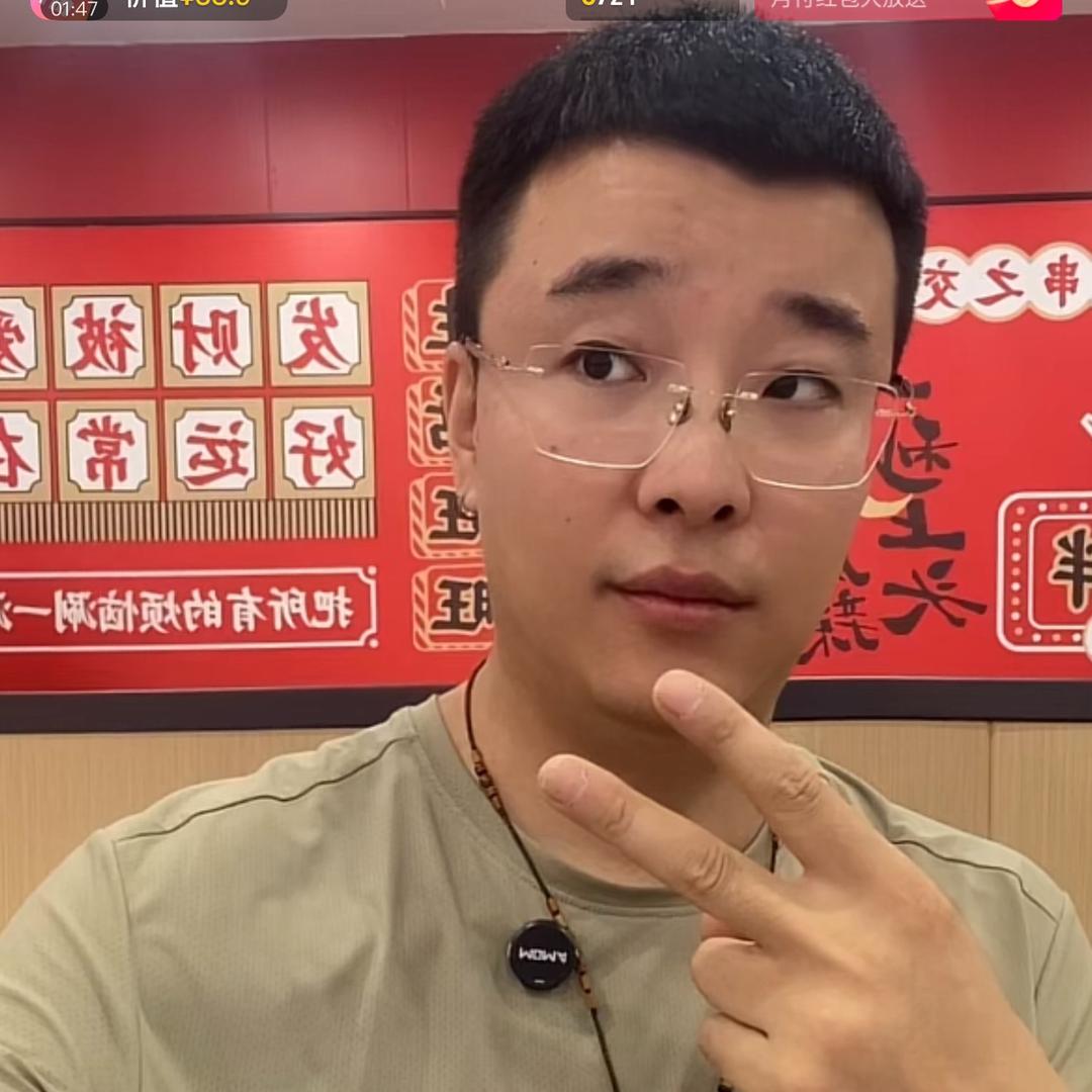 庄辣辣自助招商中心