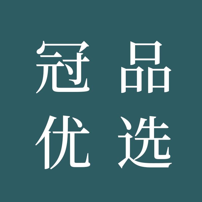 冠品优选家居@抖音