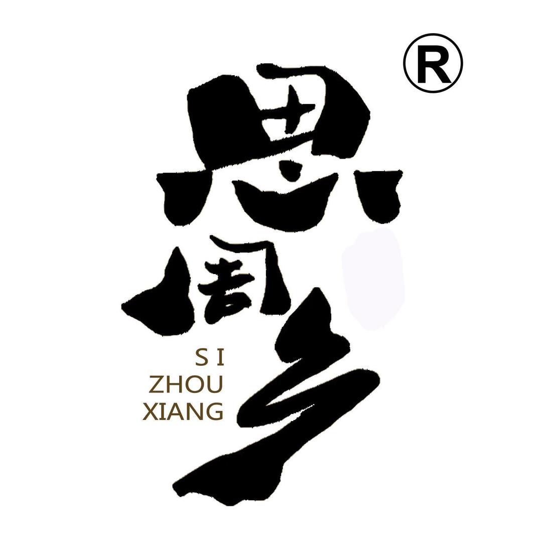 思周乡生鲜店