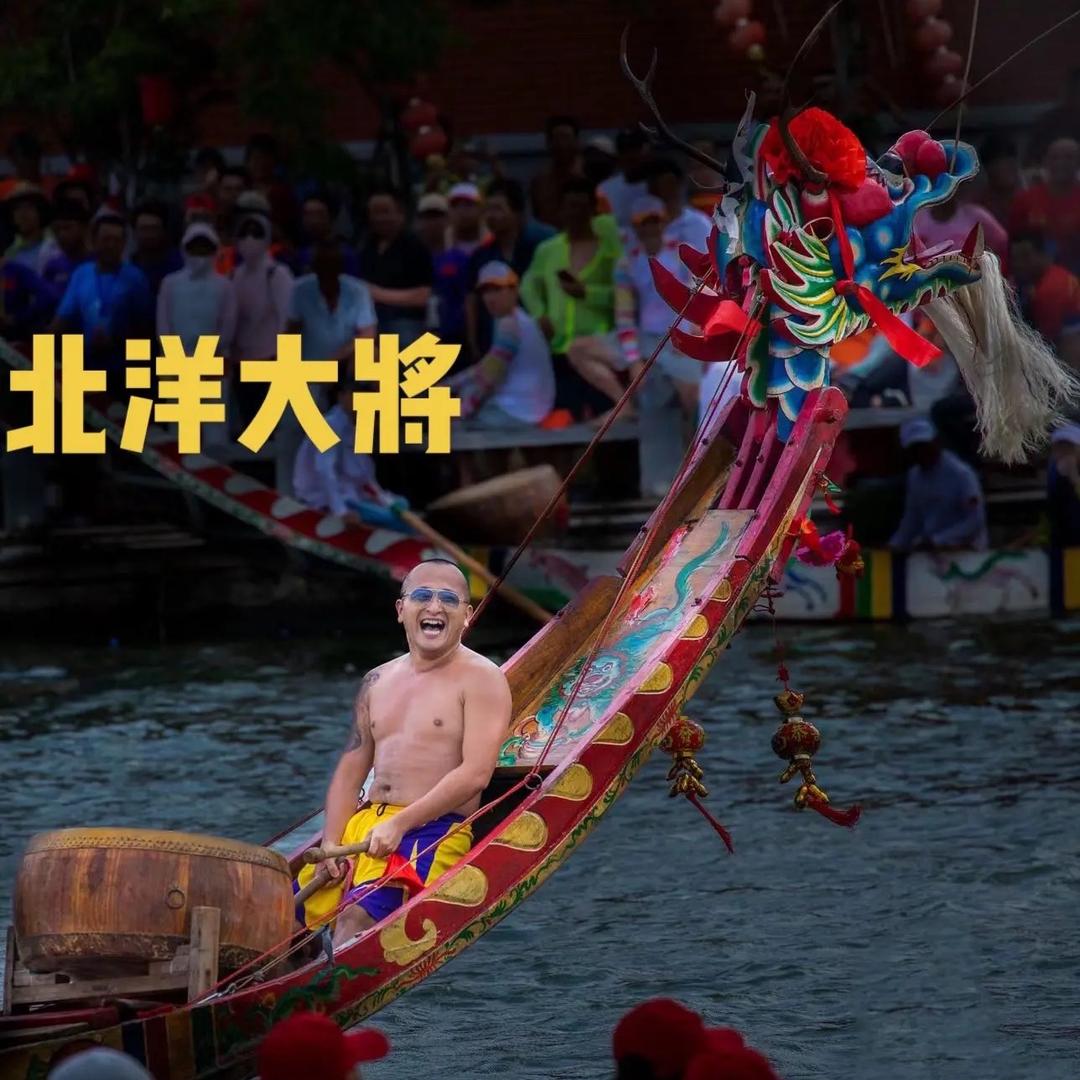 豹.哥