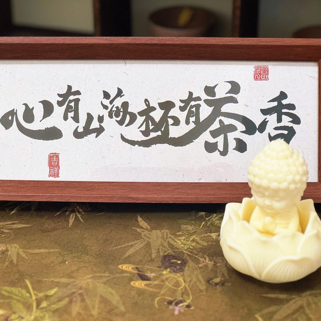 手可摘星陈