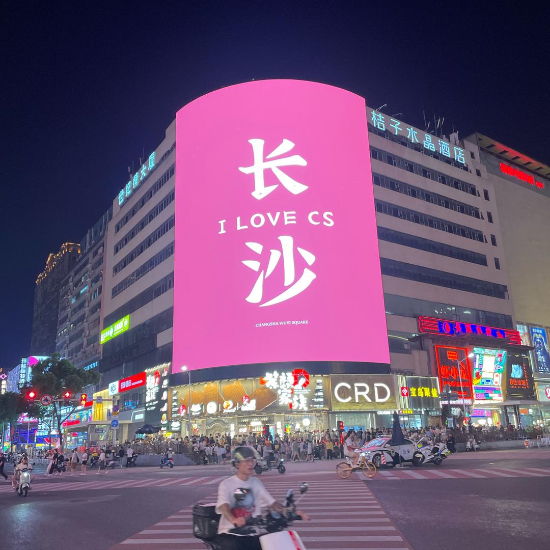 金星北看房豆豆🐚