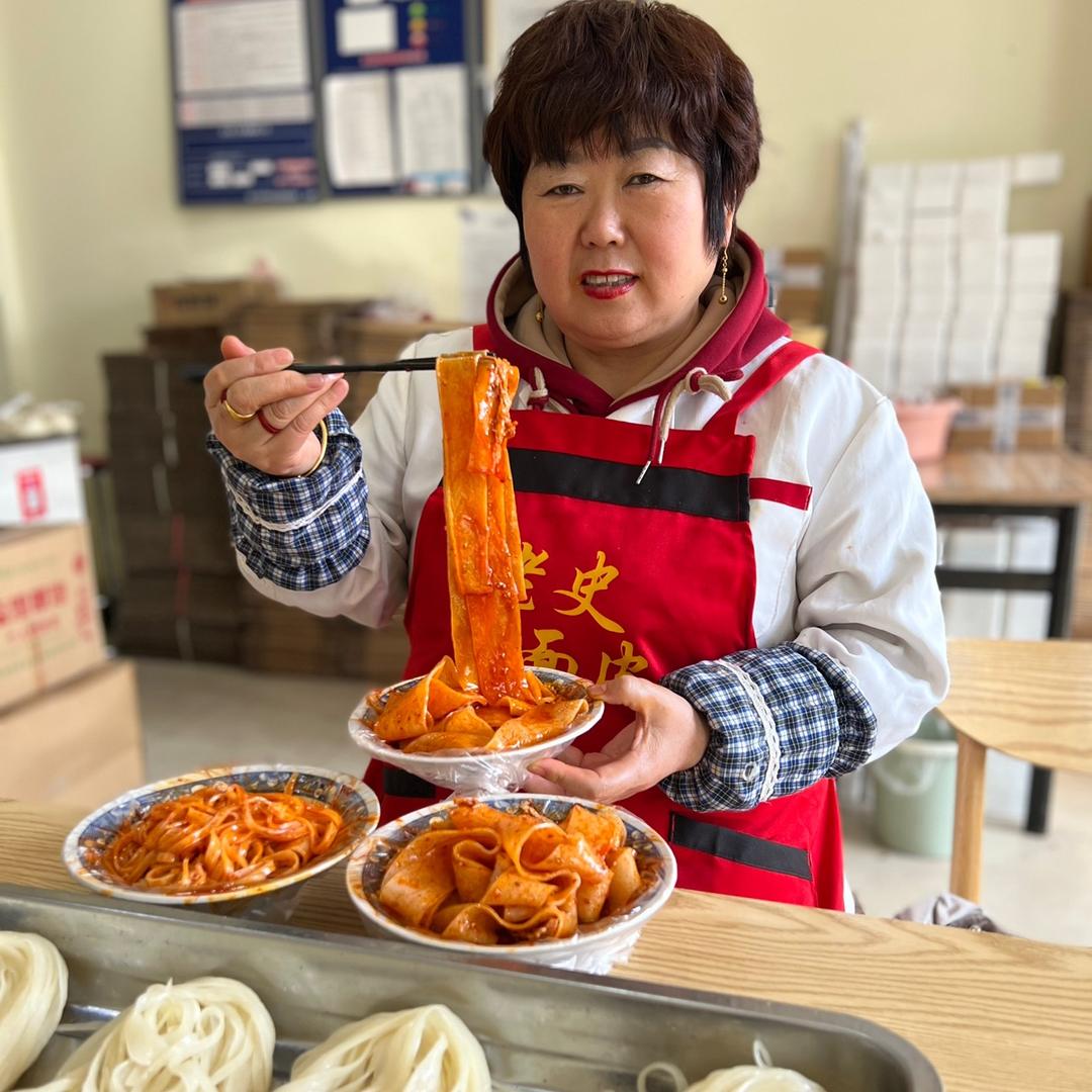 史家凉皮