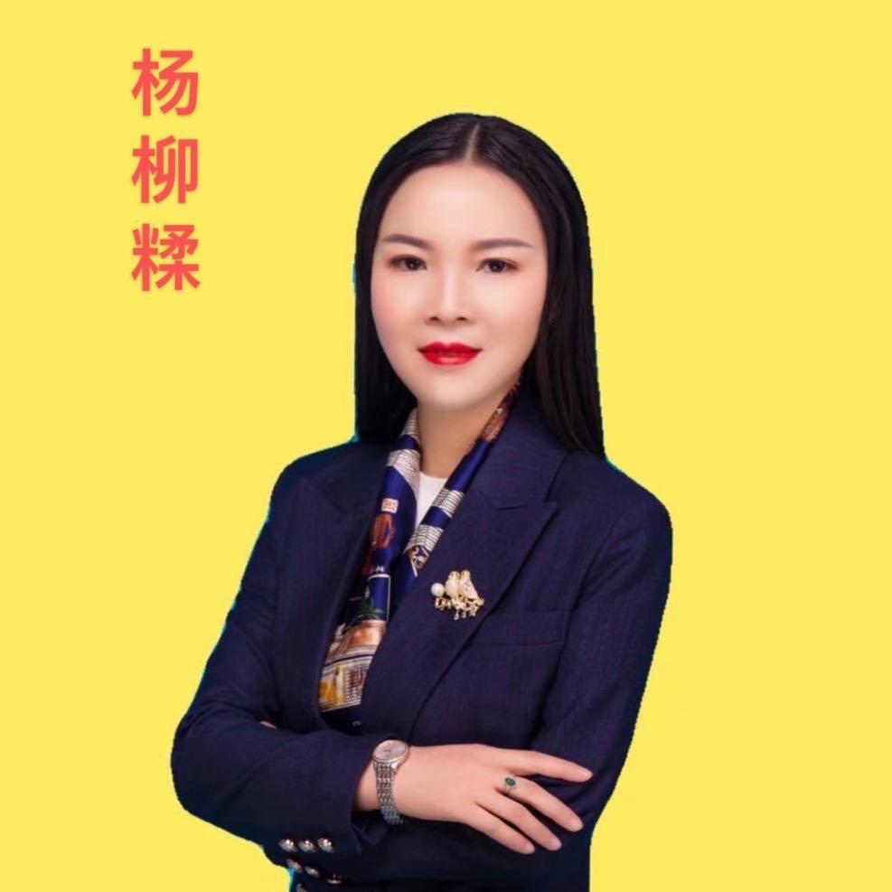 杨柳糅🌺