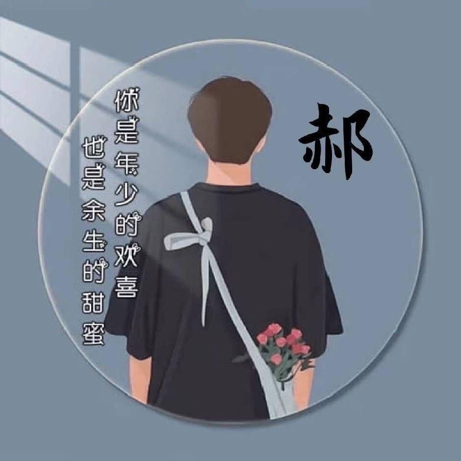 Mr . Hao