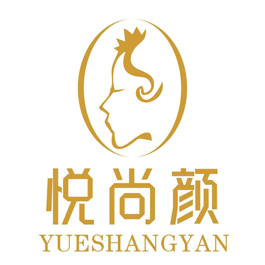 悦尚颜康美中心官方号