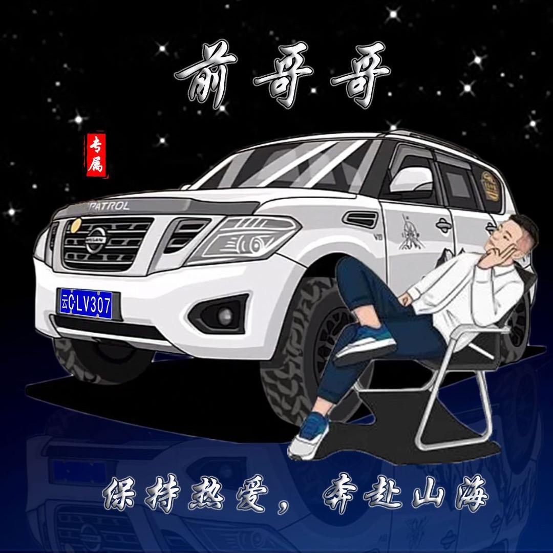 无题花园餐厅