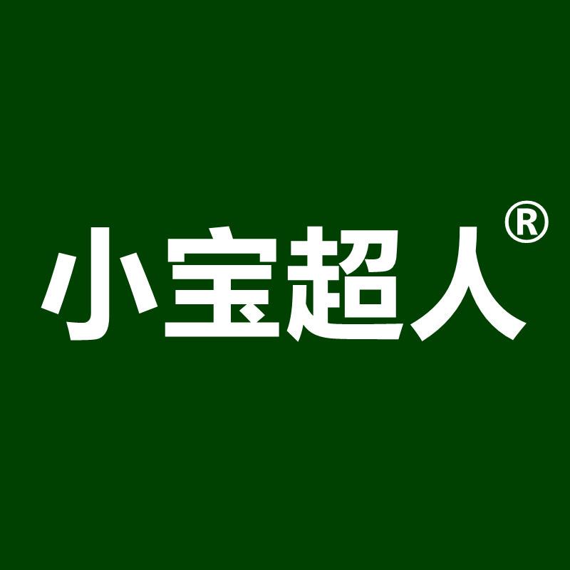 小宝超人儿童羽绒服