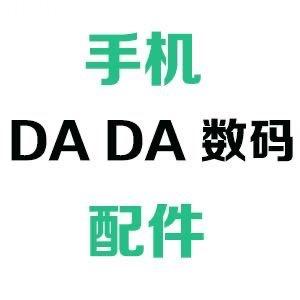 恒讯达