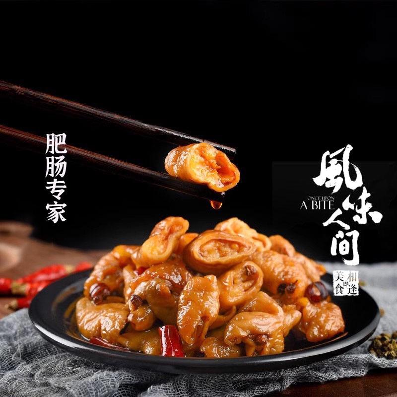 文瑶食品旗舰店