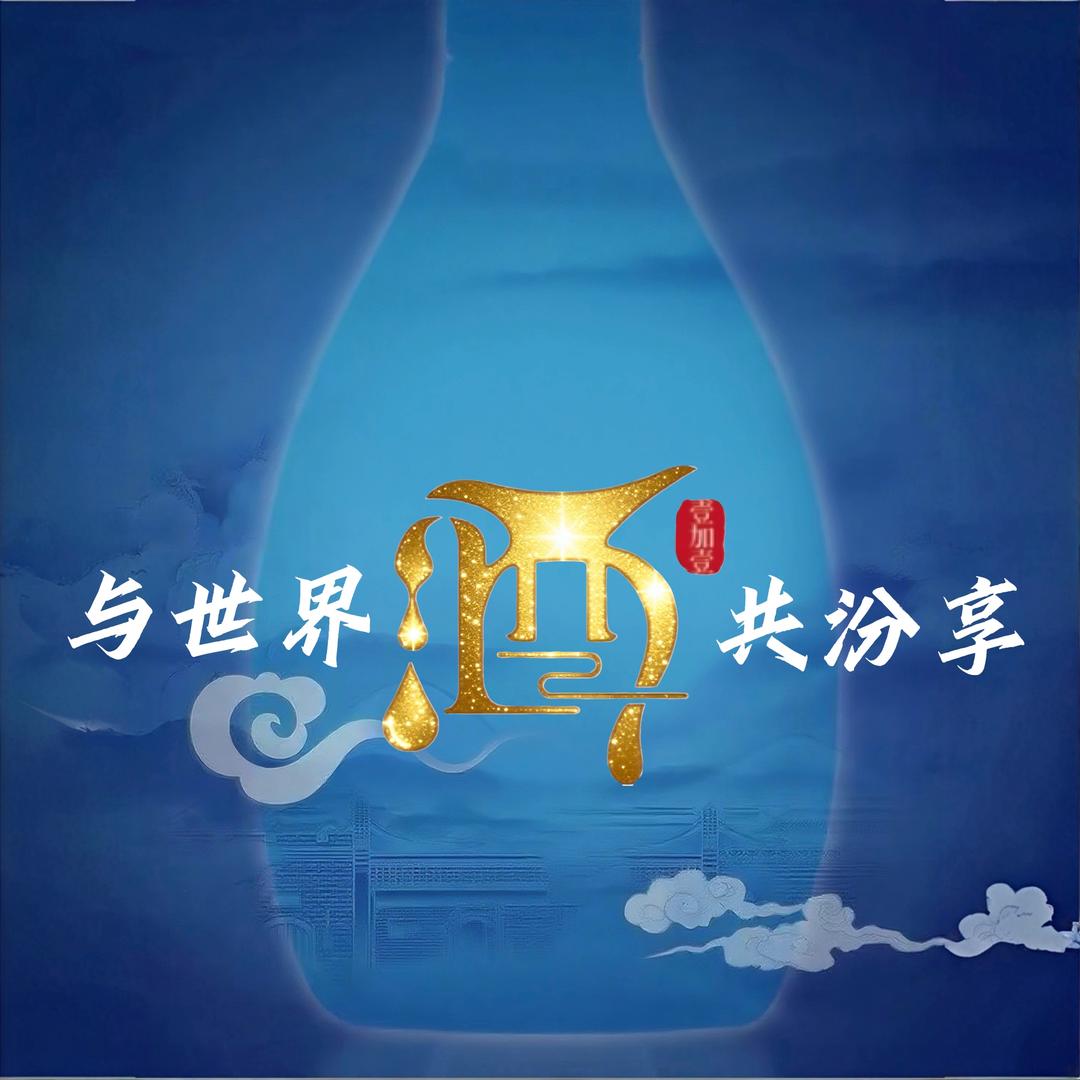 壹加壹精品酒专营店