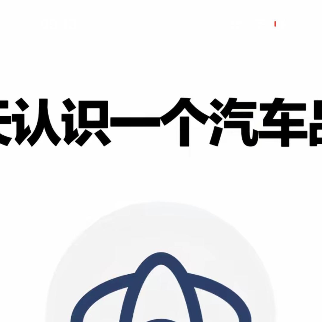 青岛鑫锦骋长安跨越