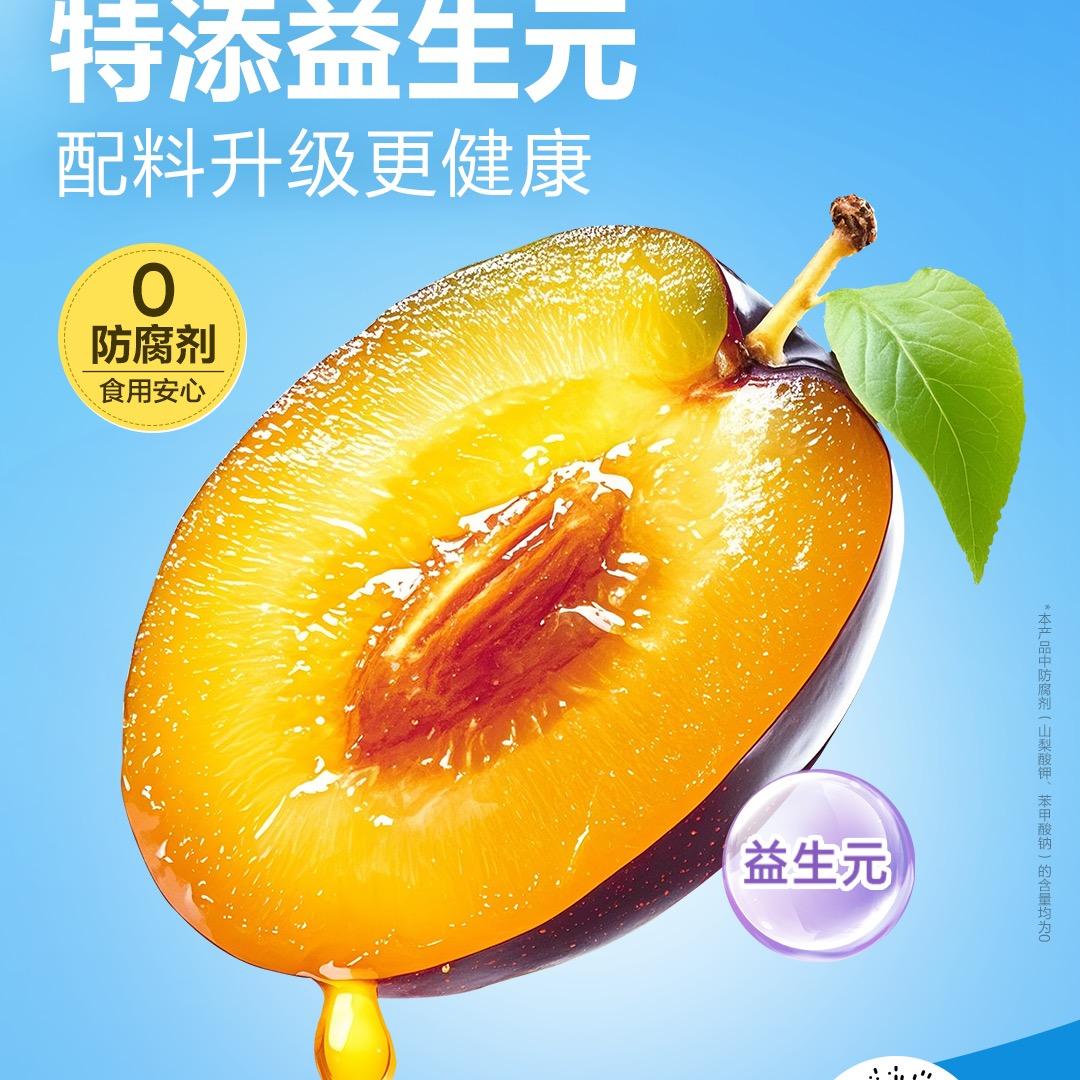 良品铺子玉林大润发店