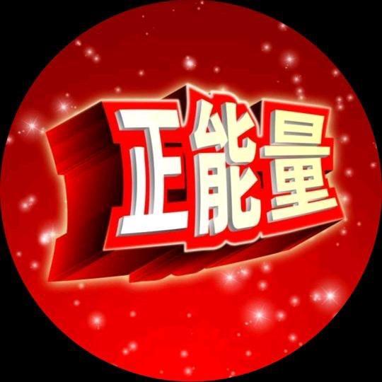 中国红