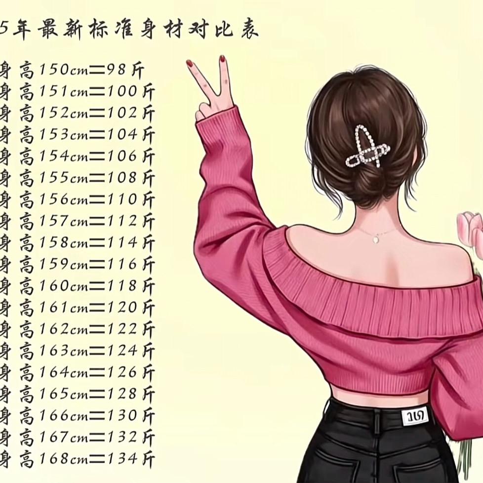 吉林滴滴滴