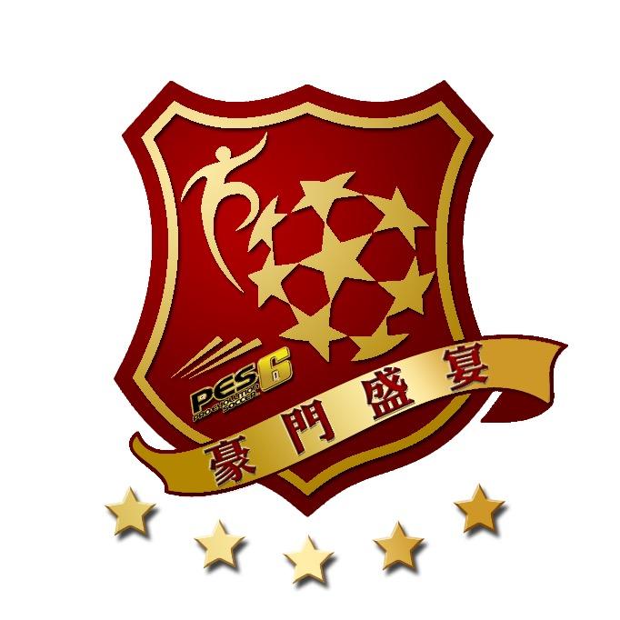 PES6实况足球10豪门盛宴版本