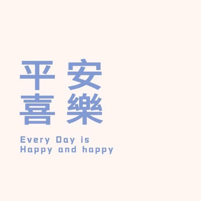 在清风里