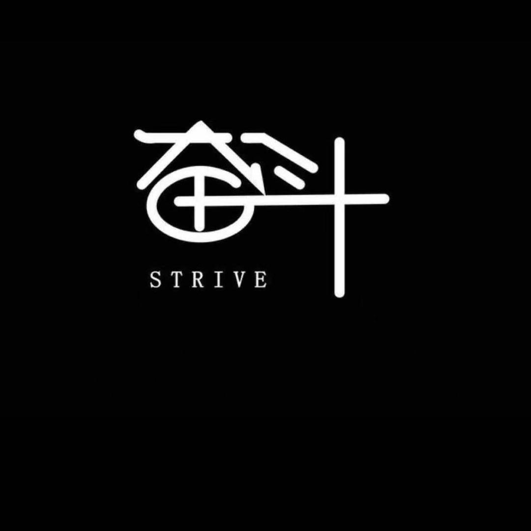 向上的青年