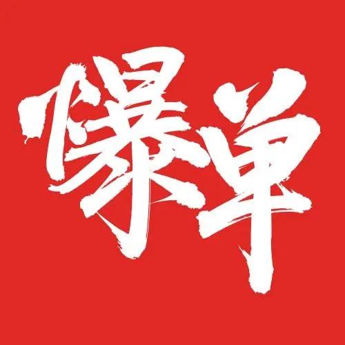 旺旺商贸