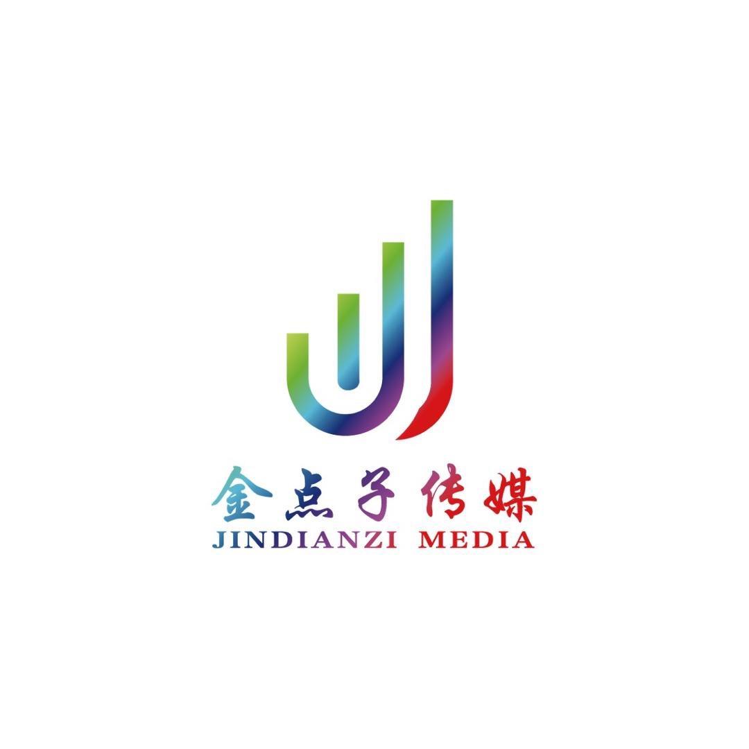 泸州金点子演艺有限公司