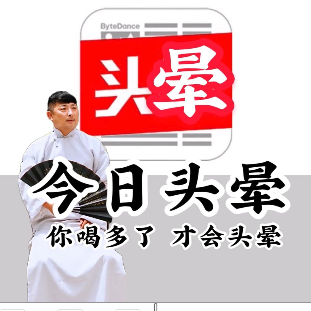 古都安阳酒文化联谊会