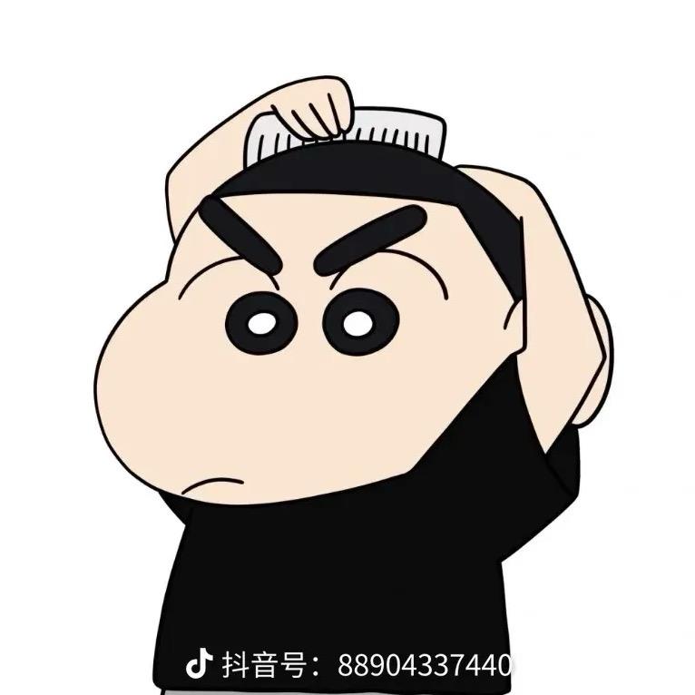 四季发财
