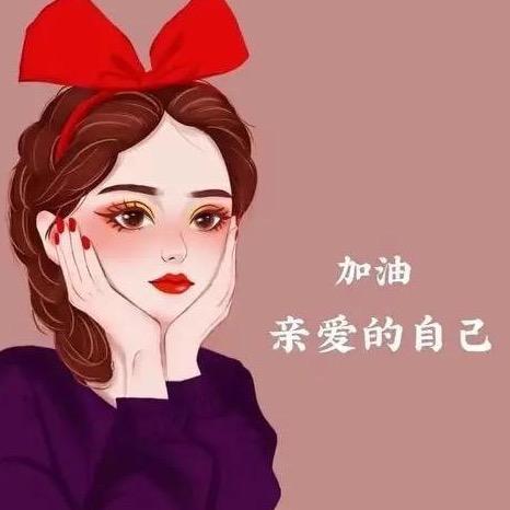 草莓菓董⁴²¹(❤️‍🔥)