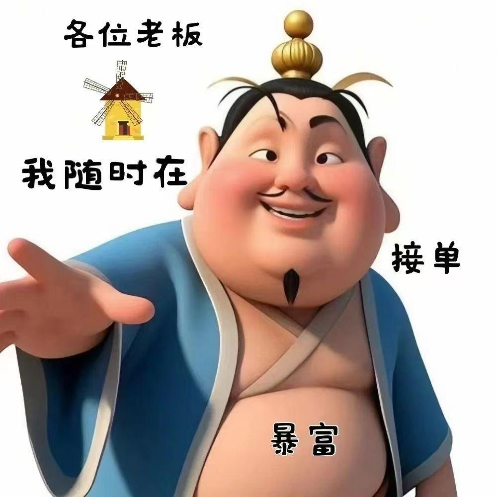 远行