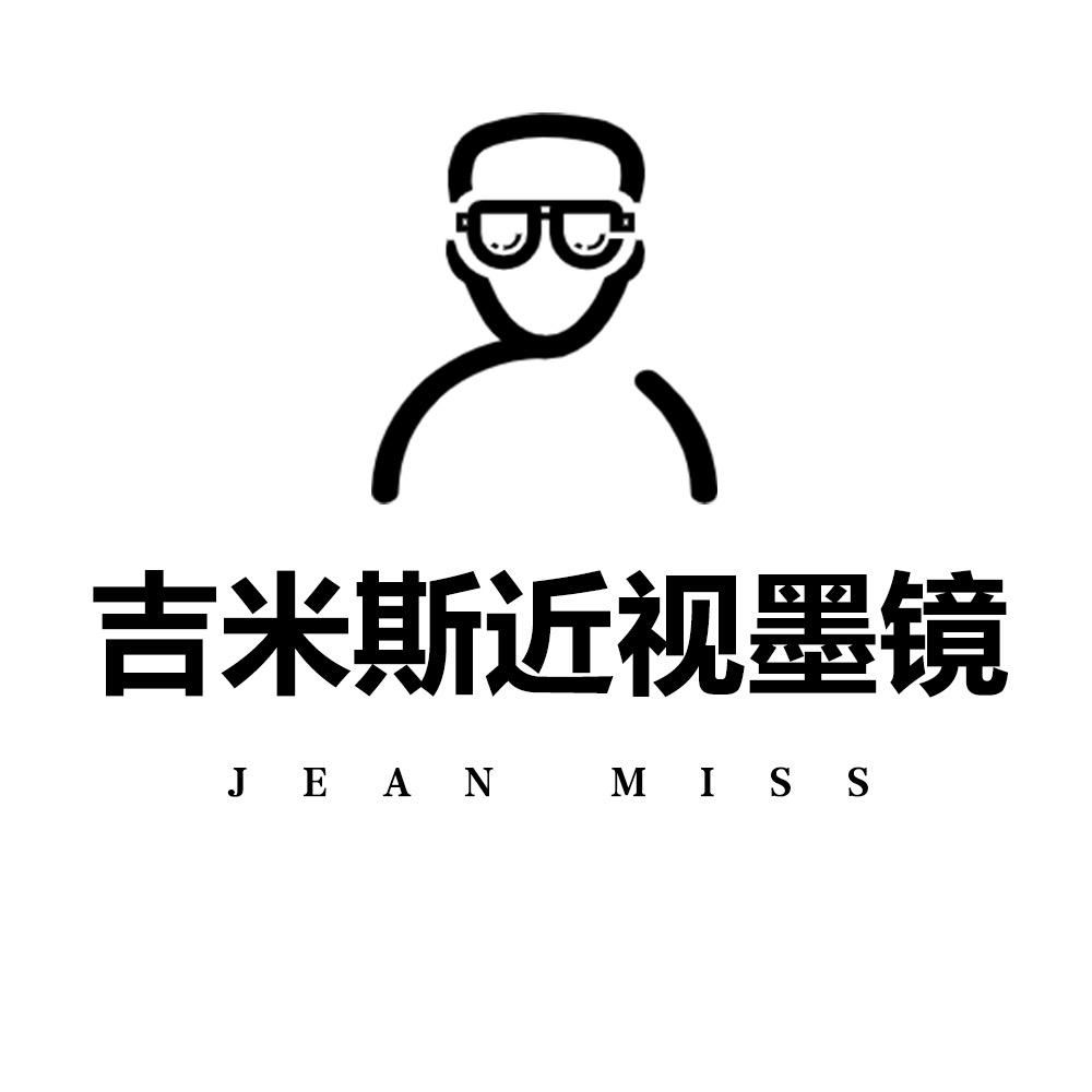 吉米斯近视墨镜