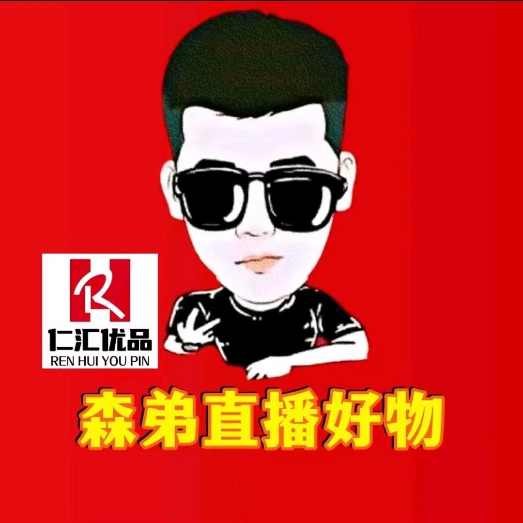 木森大舞台
