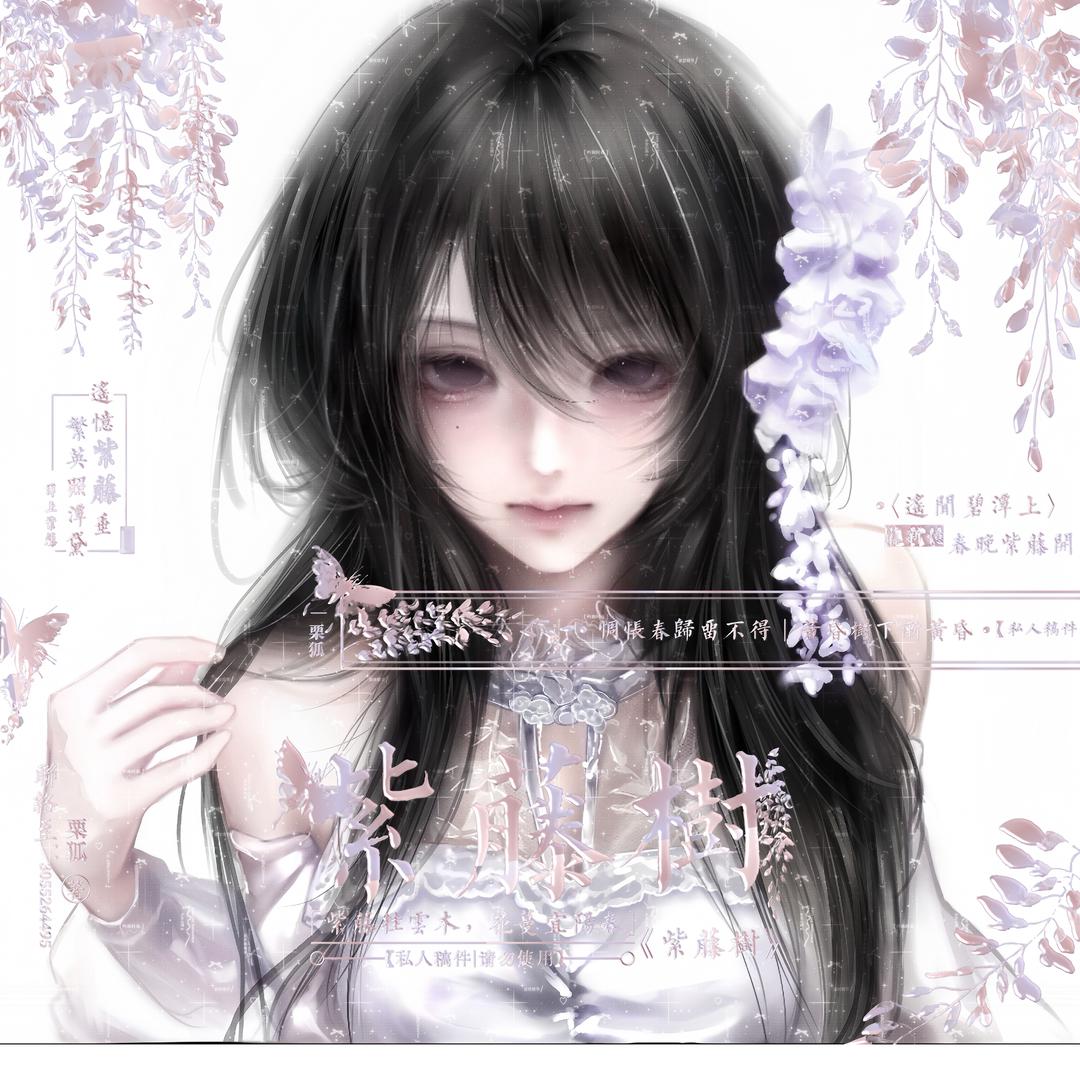 栗狐（cosplay存档版